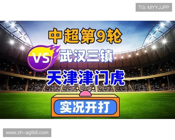 足球直播西甲第26轮实时转播资源及入口